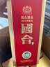 國臺國標酒19年醬香型53度 500ml*6瓶整箱裝 老包裝隨機 京東喜酒 曬單實(shí)拍圖