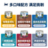 滋益巔峰（ZIWI）貓主食罐185g*6罐馬鮫魚(yú)羊肉主食濕糧成貓幼貓通用新西蘭原裝進(jìn)口 曬單實(shí)拍圖