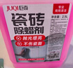 巨奇嚴選 瓷磚除蠟劑2.5L新房裝修開(kāi)荒保潔專(zhuān)用清潔劑增亮瓷磚清潔劑 曬單實(shí)拍圖