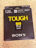 索尼（SONY）128GB SD存儲卡 SF-M128T/T1 M系列TOUGH三防規格 U3 V60讀速高達277MB/s UHS-II 相機內存卡 曬單實(shí)拍圖