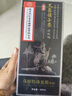 同仁堂染發(fā)劑一洗黑植物正品自然黑不沾頭皮純天然植物無(wú)刺激染發(fā)膏黑色 天然植物染黑 (防過(guò)敏+全套工具) 曬單實(shí)拍圖