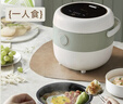 小熊（Bear）電飯煲 電飯鍋家用1-2人 智能預約多功能 一人小型迷你電飯煲米飯鍋微壓1.6升 DFB-B16C1 曬單實(shí)拍圖