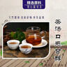 有記益生茶養生茶男女加班熬夜抽煙喝酒茶葉綠色健康養生茶花茶 有記益生茶1包 曬單實(shí)拍圖