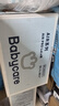 babycareAir pro拉拉褲夏季超薄透氣尿不濕寶寶尿片bbc嬰兒新生兒日用尿布 2XL 4包 112片 【體重15KG以上】 曬單實拍圖