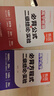 【易蓓】（套裝2本）高中物理化學(xué)提分攻略 物化必背公式化學(xué)方程式二級(jí)結(jié)論實(shí)驗(yàn)知識(shí)清單背記手冊(cè) 曬單實(shí)拍圖