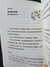 50歲打工人：房產(chǎn)銷(xiāo)售員日記 素人記錄50歲打工生活 日本爆款打工日記書(shū)系 套系銷(xiāo)量超過(guò)70萬(wàn)冊 曬單實(shí)拍圖