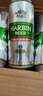哈爾濱啤酒醇爽啤酒經(jīng)典哈啤鋁罐啤酒百威集團(tuán)純正風(fēng)味 七夕送禮 500mL 18罐 整箱裝 曬單實(shí)拍圖