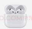 Apple/蘋果 AirPods 4(支持主動(dòng)降噪)搭配無線充電盒(USB-C)蘋果耳機(jī) 藍(lán)牙耳機(jī)適用iPhone/iPad 四代 曬單實(shí)拍圖