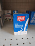 燕塘 原味酸奶飲品 250ml*24盒 量販禮盒裝 常溫酸牛奶 乳酸菌飲料 曬單實(shí)拍圖