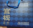 官棧 【七夕節(jié)禮物】輕享即食花膠 魚膠天然膠原蛋白 孕婦滋補(bǔ)營(yíng)養(yǎng)品 輕享38g*10瓶+羹150g*2碗 曬單實(shí)拍圖