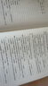中公教育2025專(zhuān)升本考試統考3+2筆試全國通用高分必刷2001題·高等數學(xué)/計算機基礎/英語(yǔ)/大學(xué)英語(yǔ) 大學(xué)語(yǔ)文 曬單實(shí)拍圖