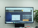 創(chuàng  )維 86英寸會(huì )議平板一體機會(huì )議顯示器電子白板教學(xué)辦公觸摸觸控屏大屏/ME8628（i7+16+512G）投屏器+支架 曬單實(shí)拍圖