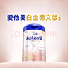 愛(ài)他美（Aptamil）德國白金版德愛(ài)白金HMO嬰幼兒配方牛奶粉 原裝進(jìn)口 官方直供 800g 【不滿(mǎn)意退款】德愛(ài)白金2段 曬單實(shí)拍圖