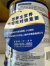 雅培全安素特醫(yī)全營養(yǎng)配方粉 900g 麥香味 補充蛋白質粉 中老年營養(yǎng)粉 曬單實拍圖