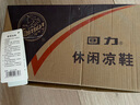 回力休閑涼鞋男款居家拖鞋戶(hù)外兩穿沙灘舒適透氣簡(jiǎn)約HL3338黑43碼 曬單實(shí)拍圖