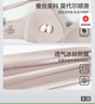 紅豆【商場同款】嬰兒綿無痕果凍條承托舒適不勒花瓣領(lǐng)輕薄通杯文胸 曬單實(shí)拍圖