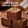京東京造古法老姜黑糖紅糖姜茶240g  云南小黃姜產(chǎn)婦經(jīng)期送女友 曬單實(shí)拍圖