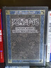 死屋手記 臧仲倫 翻譯 贈常見(jiàn)人物關(guān)系表 藏書(shū)票 封面特種紙精裝 陀思妥耶夫斯基 人民文學(xué)出版社 曬單實(shí)拍圖