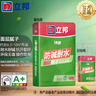 立邦耐水膩?zhàn)臃蹆?nèi)墻墻面袋裝找平膩?zhàn)?曬單實(shí)拍圖