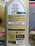 嘉實多（Castrol）機油保養(yǎng)單次卡 嘉實多智E極護全合成  5W-30 SP 6L 30天可用 曬單實拍圖