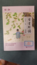 【全新上市】2025版親近母語(yǔ)日有所誦一年級二年級三年級四五六年級上下冊第七版7版注音版小學(xué)生123456年級語(yǔ)文閱讀教材教輔兒童少兒誦讀書(shū) 五年級 曬單實(shí)拍圖