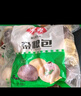 安井 雜糧包 800g 1包 約27個(gè) 粗糧饅頭花卷 家庭裝面點(diǎn)早餐包子  曬單實(shí)拍圖