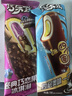 伊利巧樂茲支棒4口味冰淇淋2150g共30支/箱（新老包裝隨機(jī)發(fā)貨） 曬單實(shí)拍圖