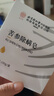 同仁堂北京同仁堂苦參除螨皂硫磺皂洗臉手工皂潔面洗澡去螨蟲(chóng)肥皂男女 3盒裝 曬單實(shí)拍圖