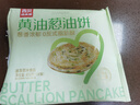 西貝莜面村黃油蔥油餅450g 學(xué)生兒童早餐半成品手抓餅面點(diǎn)生鮮半成品 曬單實(shí)拍圖
