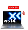 聯(lián)想小新Pro14 2025輕薄筆記本電腦 2代酷睿Ultra5 32G 1T 2.8K OLED 120Hz 1100nits【國家補貼20%】  曬單實拍圖