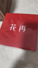 漫步者花再Halo Nano電腦桌面氛圍燈音響 便攜藍(lán)牙音箱 戶外長(zhǎng)續(xù)航IP67防水低音炮 禮物迷你小音響破界黑 曬單實(shí)拍圖