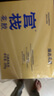 官棧[中秋禮品]7S黃花魚(yú)膠禮盒250g花膠干貨筒滋補營(yíng)養品高檔送禮物 曬單實(shí)拍圖