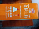 海天 特級金標生抽500ml*4 0添加醬油 金粉派禮盒】金標系列 曬單實(shí)拍圖