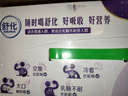 舒化無(wú)乳糖0乳糖牛奶整箱 高鈣型220ml*24盒 乳糖不耐受 禮盒裝 5月產(chǎn) 曬單實(shí)拍圖