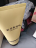 佰草集SPA清瀅煥采面部磨砂啫喱150g洗面奶潔面 曬單實(shí)拍圖