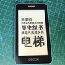 國文4.26英寸電子書(shū)閱讀器 水墨屏電紙書(shū) 學(xué)生迷你閱 音樂(lè )播放器 學(xué)伴一本通S2 墨水屏學(xué)習機 學(xué)伴一本通S2 曬單實(shí)拍圖