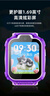360兒童電話(huà)手表10XPro長(cháng)續航兒童手表GPS定位智能手表學(xué)生兒童4G視頻拍照手表紫男女表6-12歲 曬單實(shí)拍圖