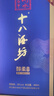 十八酒坊衡水老白干 醇柔典范8 老白干香型白酒 39度480ml 單瓶裝 送禮 曬單實(shí)拍圖