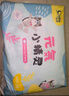茵茵元気小精靈嬰兒拉拉褲尿不濕超薄透氣夏季XXXL碼38片(17kg以上) 曬單實拍圖