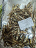 新貨小魚(yú)干公魚(yú)干海鮮干貨海燕魚(yú)白帆魚(yú)風(fēng)干自曬咸小魚(yú)仔水產(chǎn)批發(fā) 半斤小魚(yú)干250g 曬單實(shí)拍圖