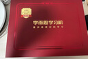 學(xué)而思學(xué)習機T4【國家補貼500元】三種智能場(chǎng)景開(kāi)啟AI學(xué)習新方式學(xué)習平板全學(xué)段 13.2英寸 8+256GB  曬單實(shí)拍圖