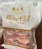月盛齋 【PLUS補貼爆款】原切牛肋排4斤 進(jìn)口生鮮牛肉  源頭直發(fā)包郵 曬單實(shí)拍圖