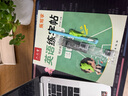 六品堂2025新版三年級上冊衡水體英語字帖人教版同步課本小學生專用硬筆鋼筆描紅練字英語同步 曬單實拍圖