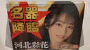EXE excellent excitement真人倒模私處1:1硅膠名器斐濟(jì)飛機杯成人圣杯發(fā)泄娃娃性玩具用品 曬單實拍圖