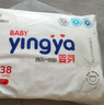嬰芽（YINGYA）拉拉褲XXXL碼2包84片【16-18kg】嬰兒超薄干爽尿不濕透氣尿褲 曬單實拍圖
