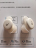 聲闊SleepA30睡眠耳機深睡艙藍牙耳機睡覺(jué)不壓耳無(wú)線(xiàn)降噪隔音耳塞助眠隱形小巧適用蘋(píng)果華為小米白色 曬單實(shí)拍圖
