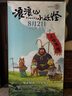 愛(ài)爾康（Alcon）傲滴第二代樂(lè )明恒潤隱形眼鏡美瞳護理液保濕多功能套裝 樂(lè )明300ml*2+60ml 曬單實(shí)拍圖