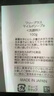 芙麗芳絲（Freeplus）洗面奶男女士氨基酸潔面乳100g*2生日禮物送男女朋友 曬單實(shí)拍圖
