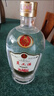 五糧液（WULIANGYE）股份員工酒優(yōu)級酒【宜賓直發(fā)】濃香型白酒 50度 500mL 6瓶 禮盒裝整箱 曬單實拍圖