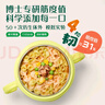 英氏（Engnice）嬰幼兒加蛋白彩蝶面牛肉蘆筍番茄味200g輔食寶寶兒童蝴蝶面片 曬單實拍圖